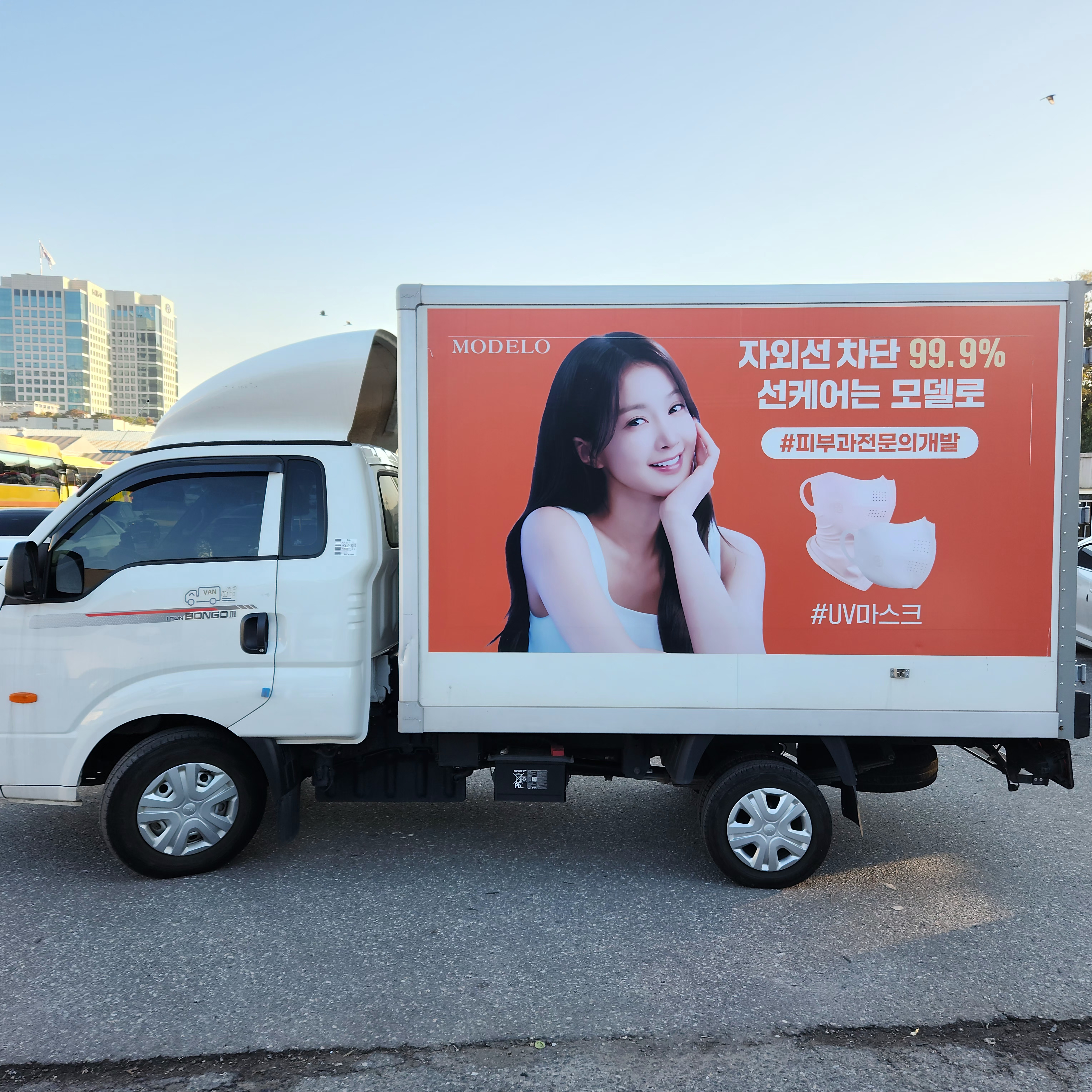 택배 차량광고광고