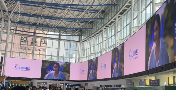 신한은행 송출영상