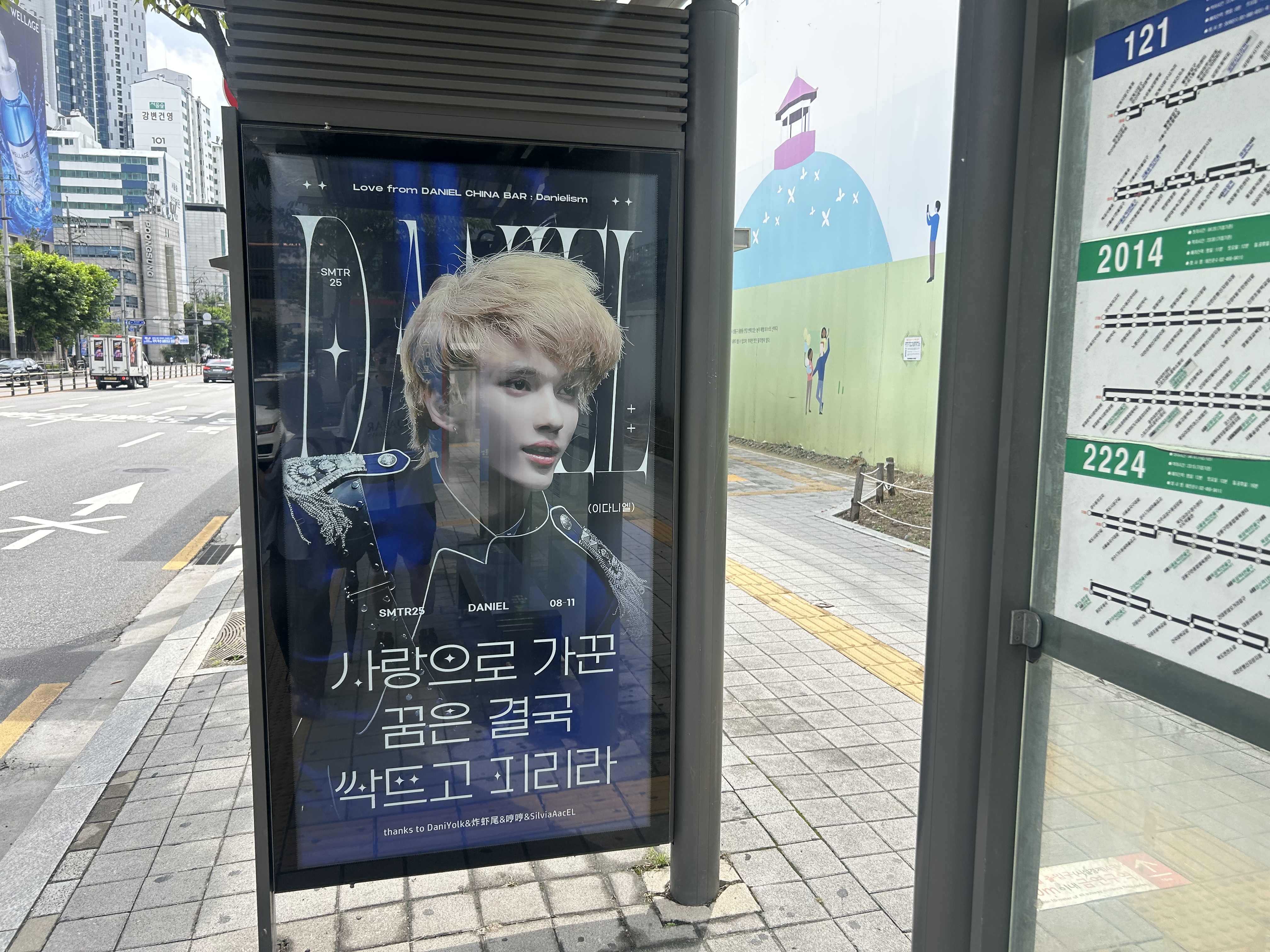 버스쉘터광고