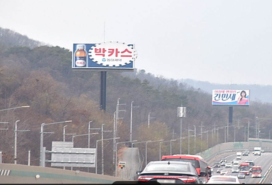 야립광고 사례