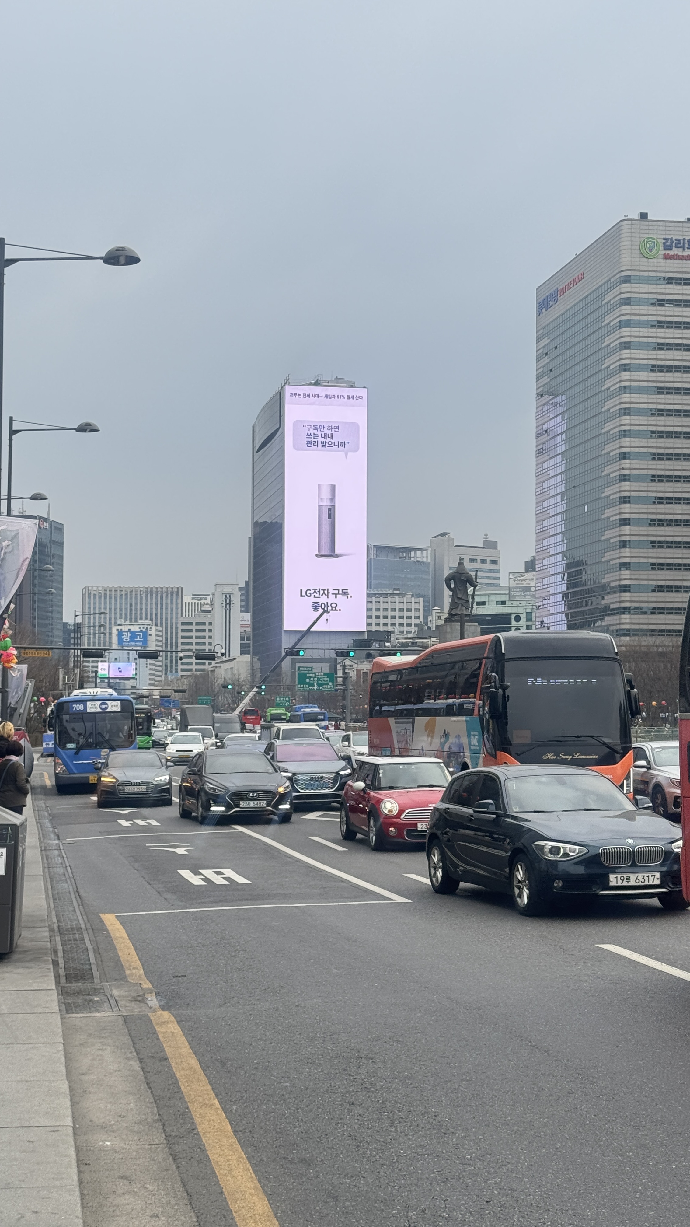 집행 사례