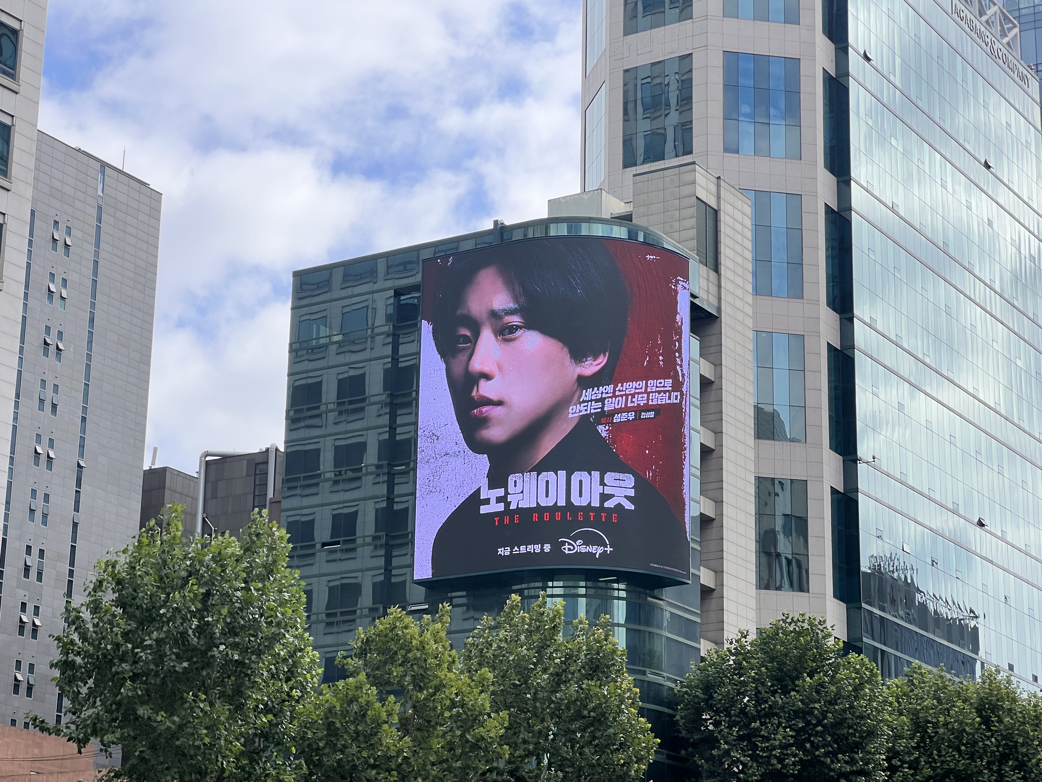 집행 사례