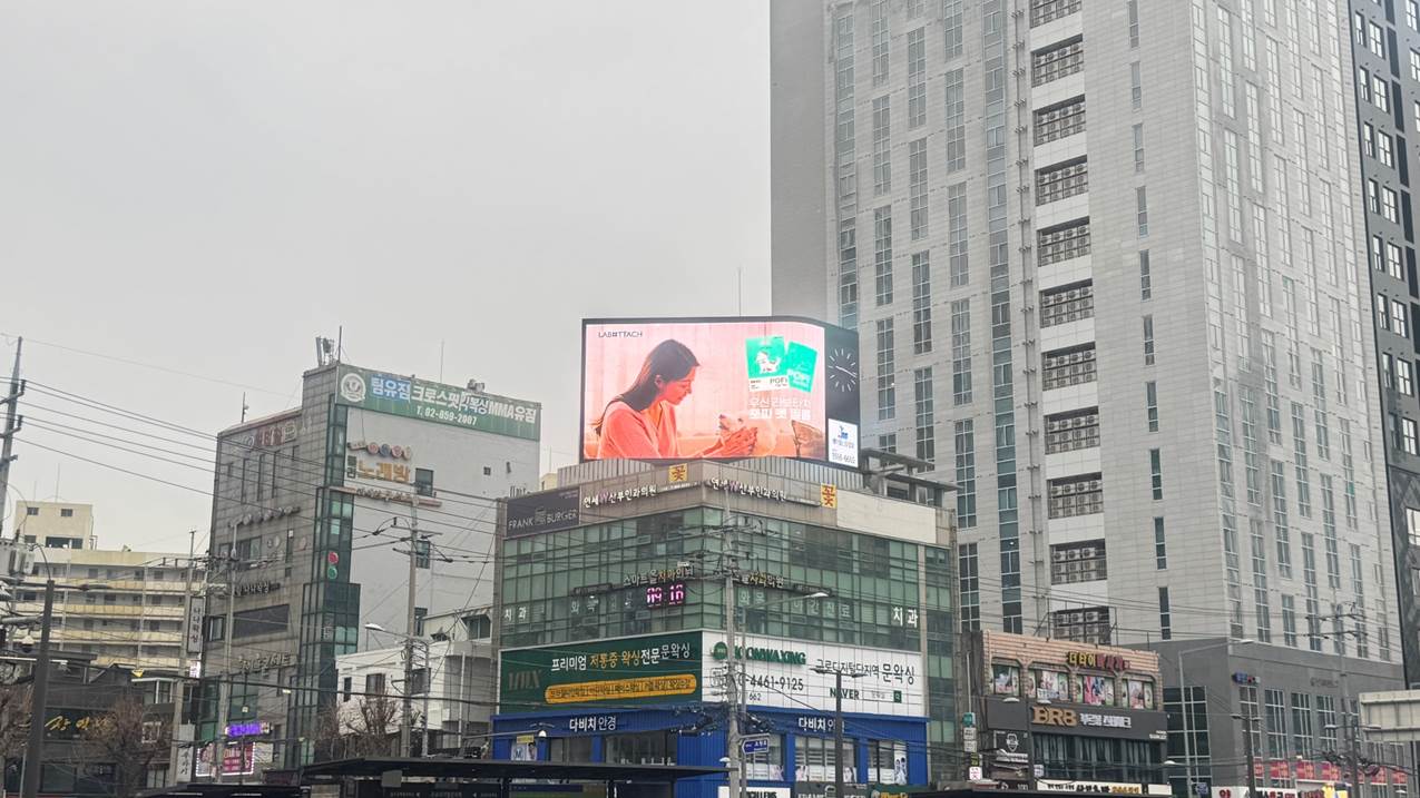구로디지털단지 LED전광판 영상송출 사진