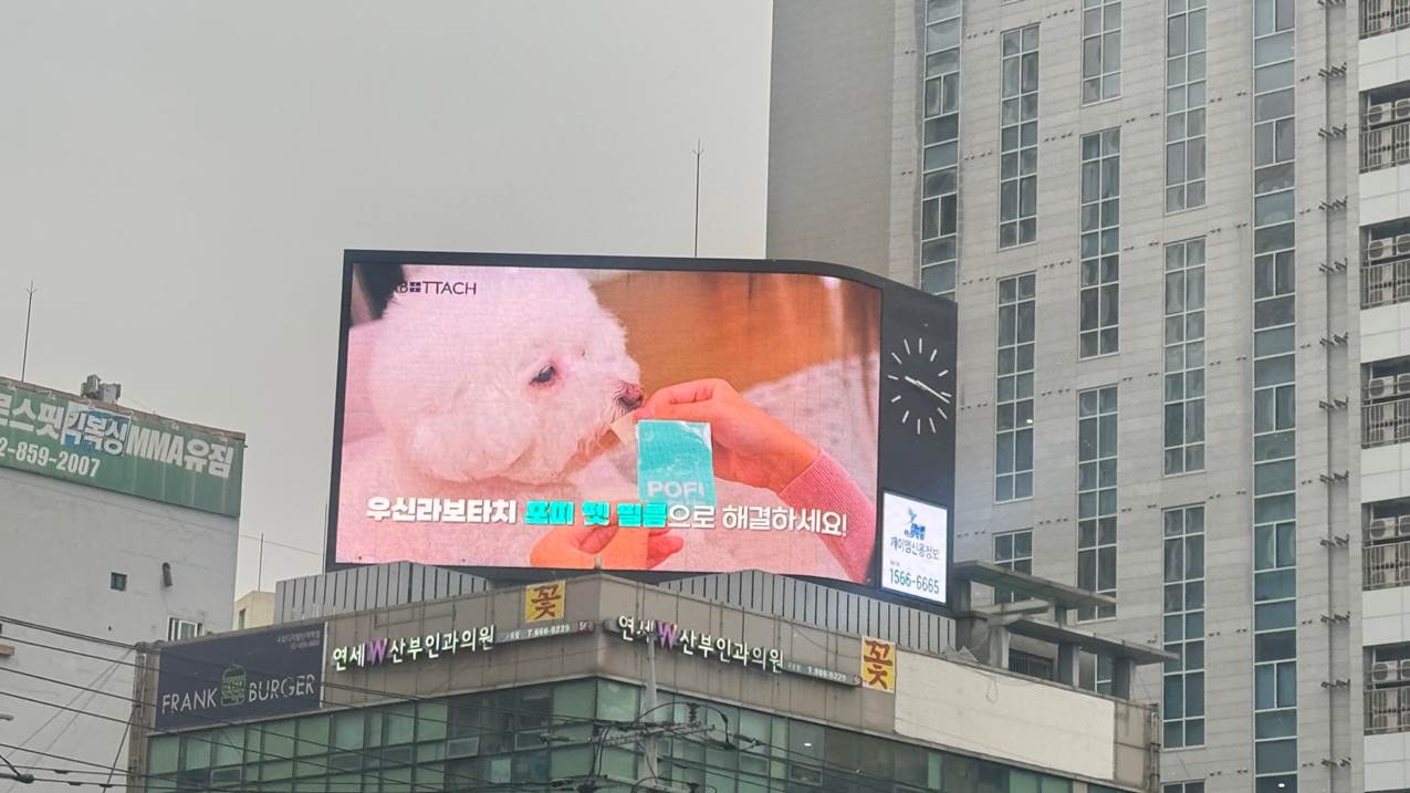 구로디지털단지 LED전광판 영상송출 사진