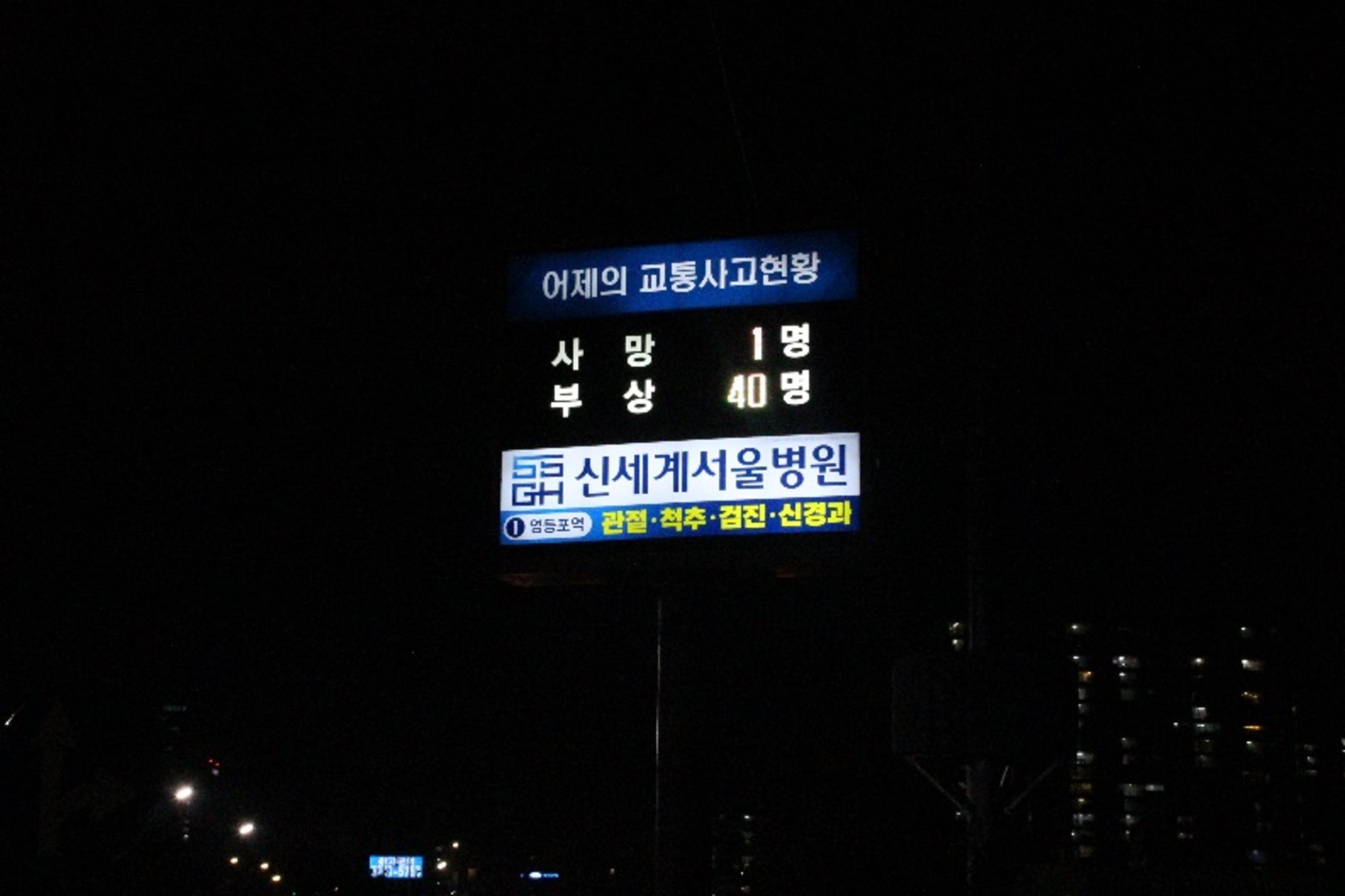 집행 사례