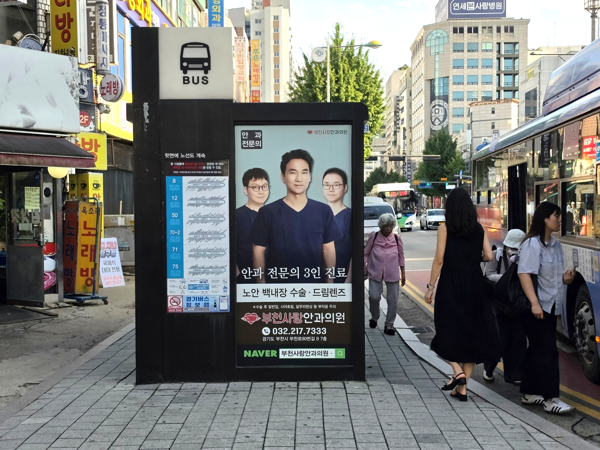 집행 사례