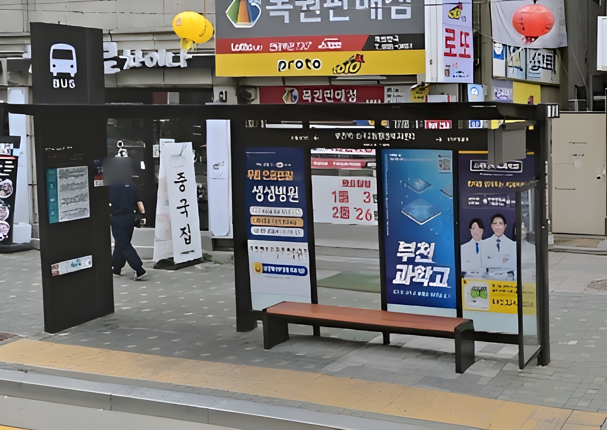 집행 사례