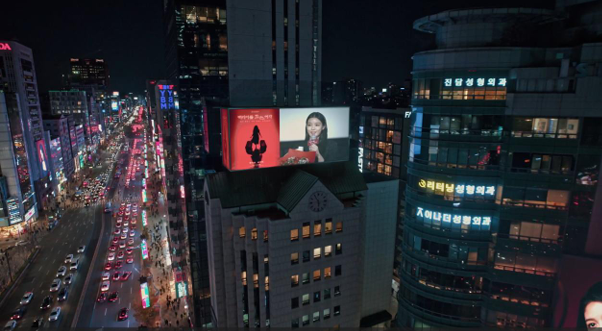 집행사례