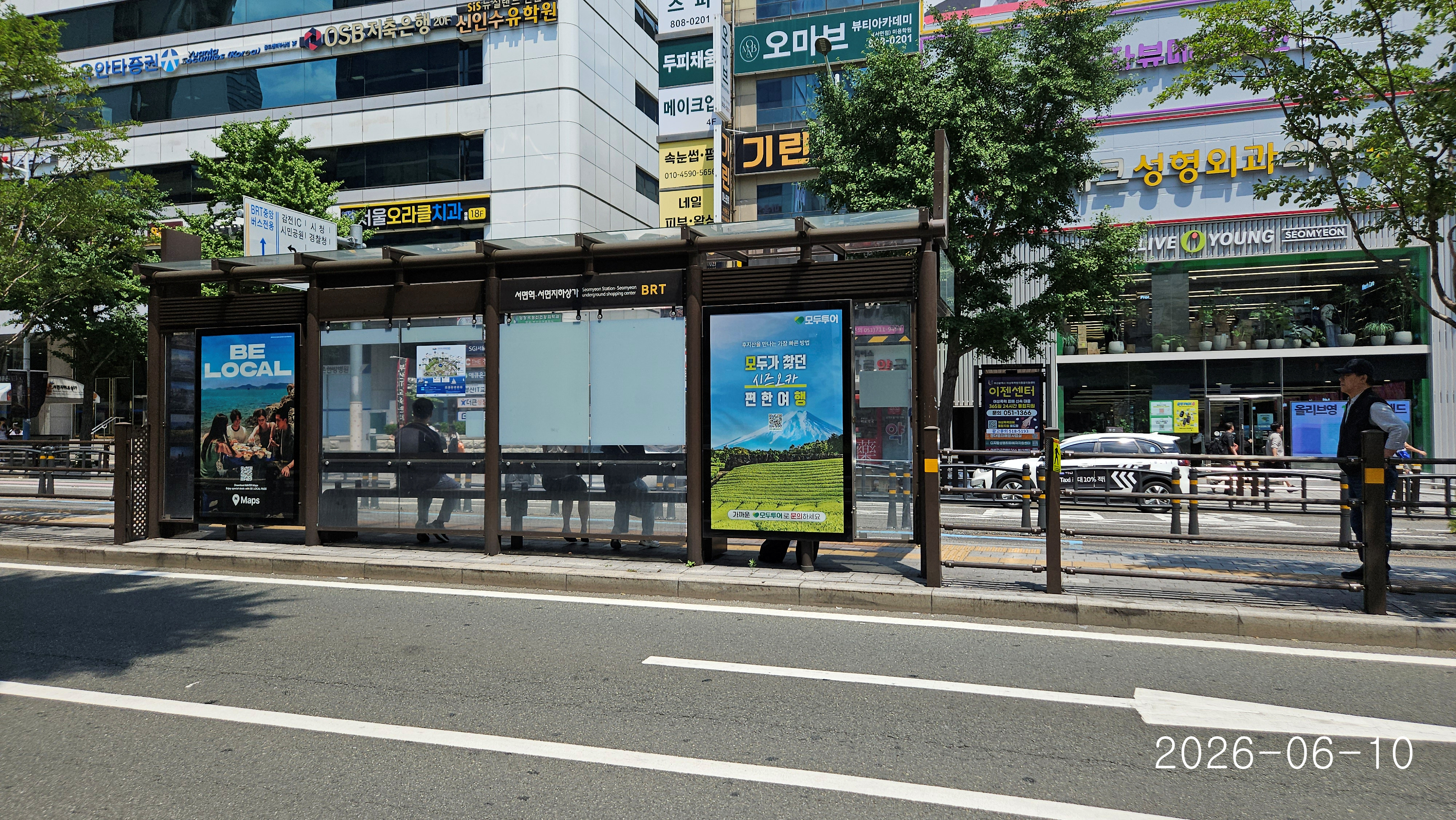 부산버스쉘터내부조명광고